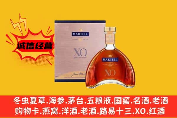 九江市共青城上门回收马爹利价格